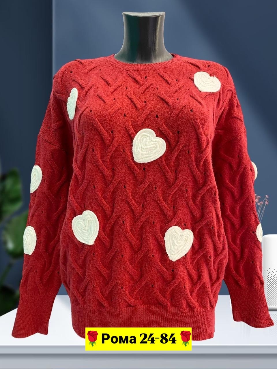 свитер с сердечками,свитер женский,женская кофта,свитер с сердцем,свитер