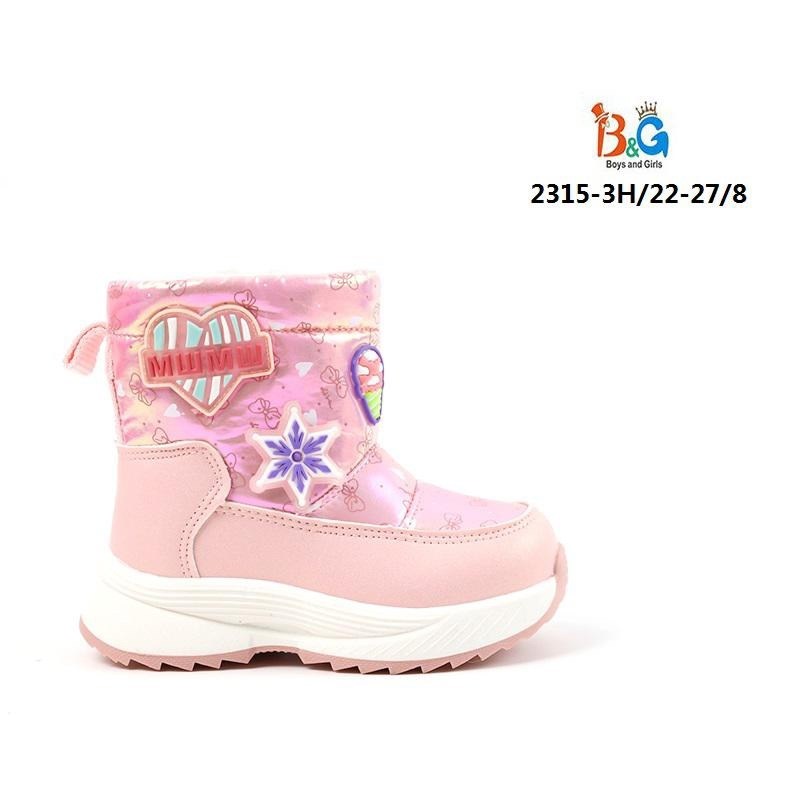 ,дутики детские,дутики,дутики зимние том.м т-10306-b,капитошка  детская