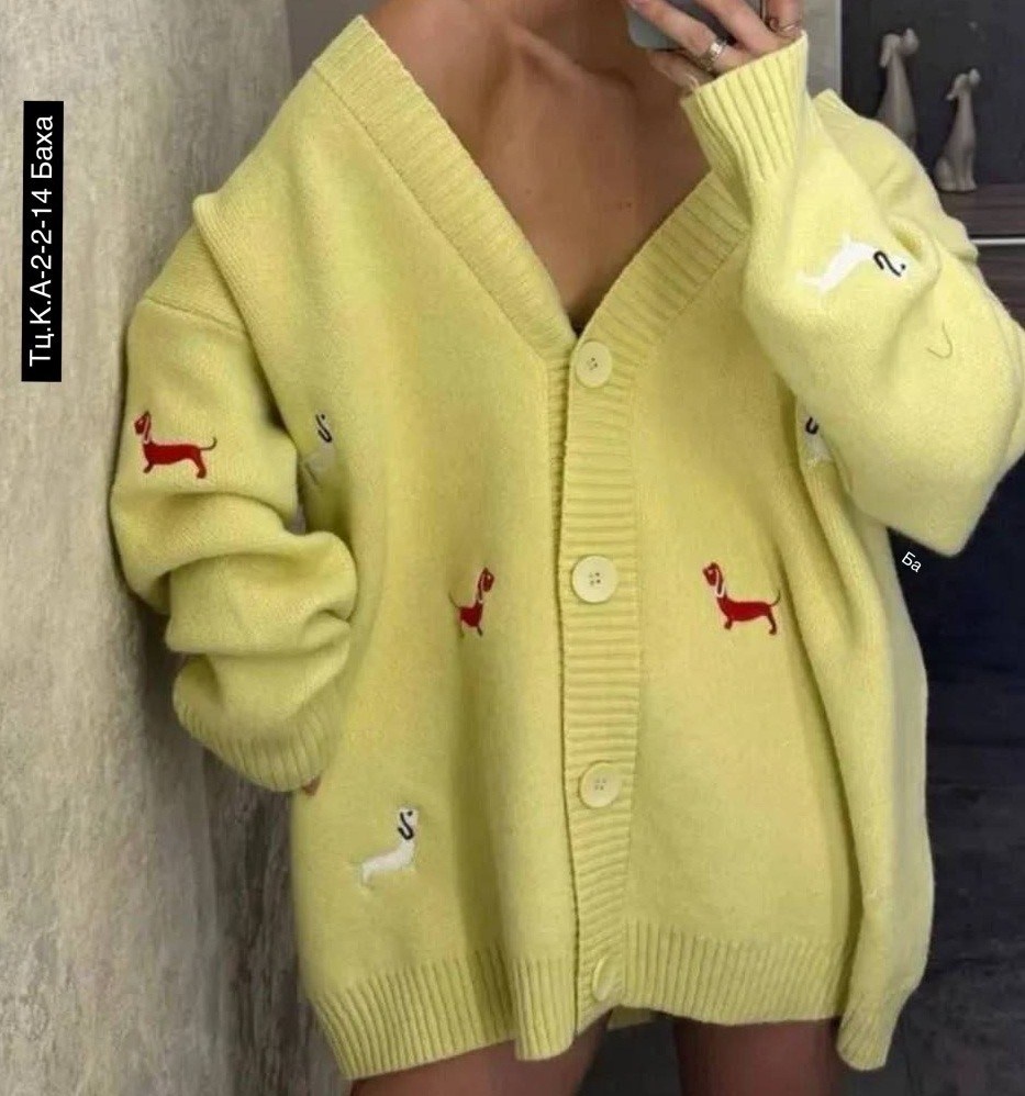 кардиган,кофта кардиган,женские кардиганы,кардиган кашемир,кардиган с пуговицами