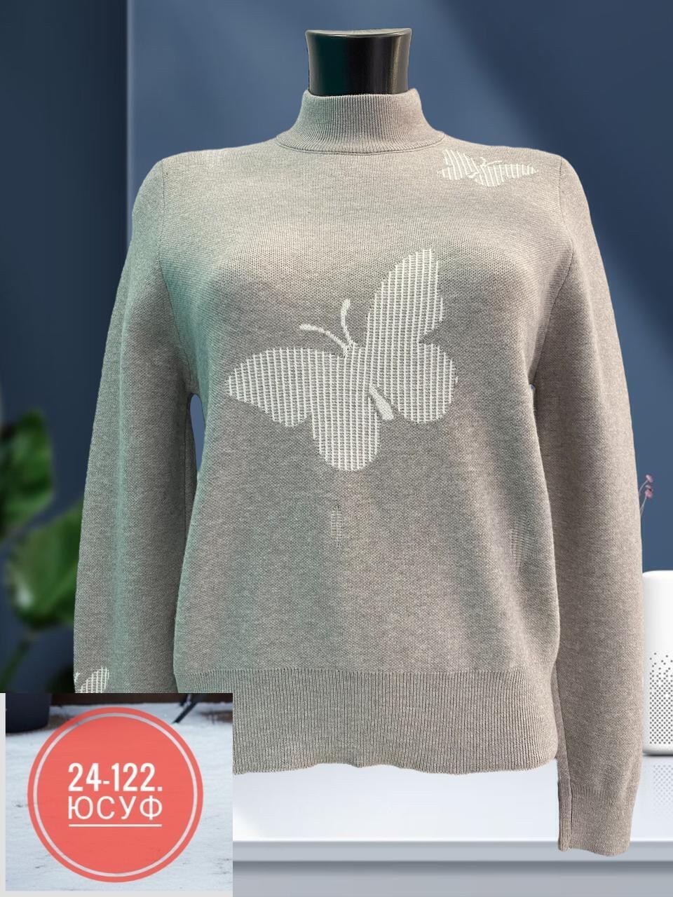 кофта женская свитер,женская кофта,кофта модная,женские свитера,джемпер женские