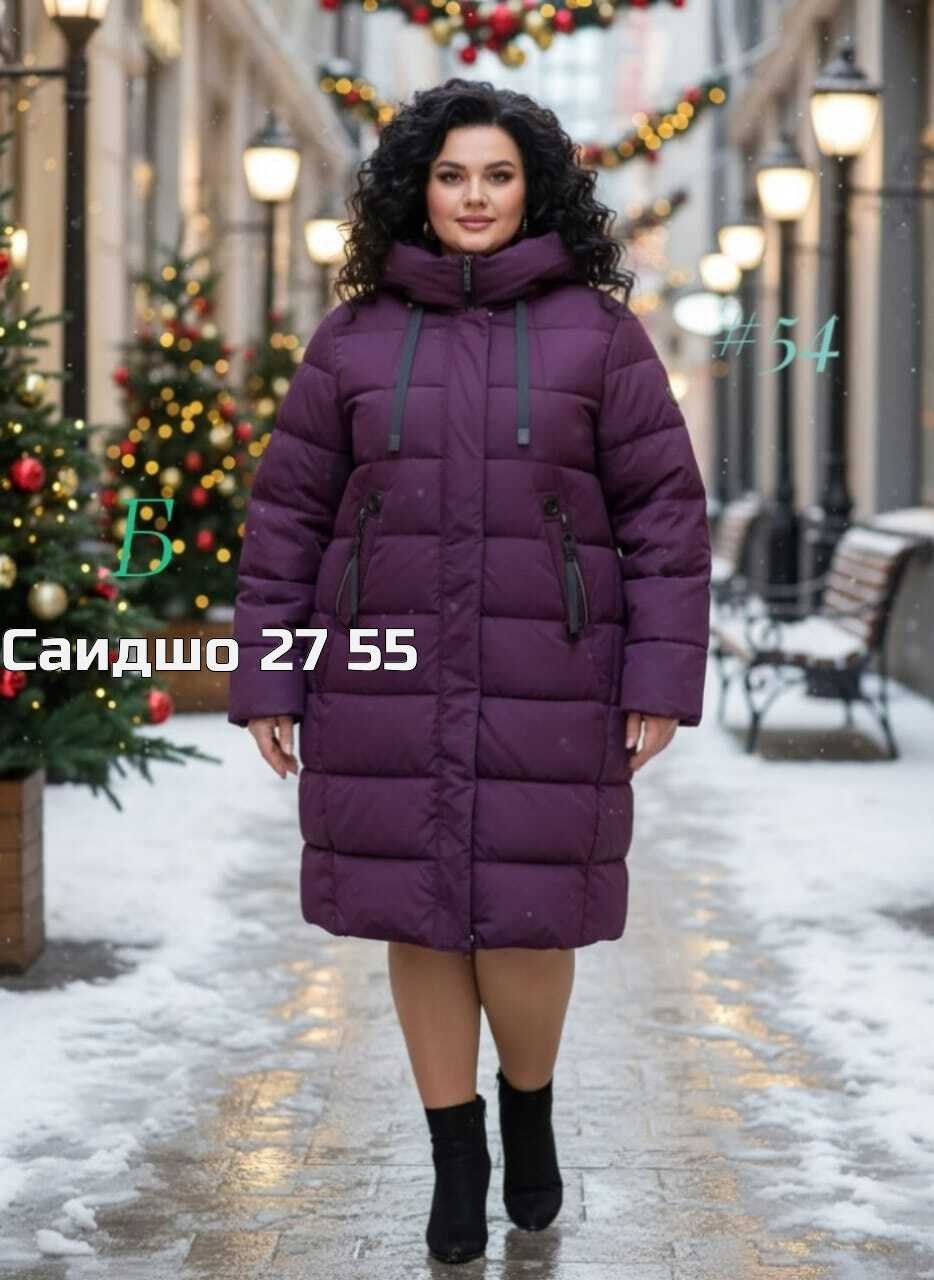 пуховик женский,куртка зимняя женская,женская куртка,пуховик,куртка зимняя