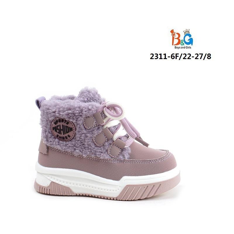 сапожки,ботинки зимние детские,детская ,,сапожки зимние детские