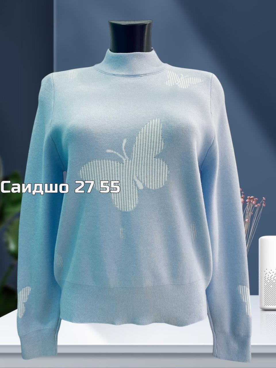 кофта женская свитер,женская кофта,женские свитера,кофта,джемпер