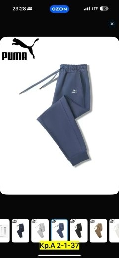 брюки спортивные,спортивные штаны,повседневные спортивные брюки,спортивные штаны повседневные,брюки спортивные мужские