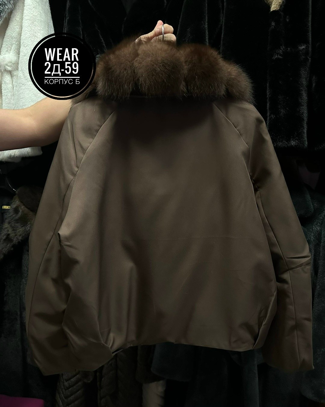 пуховик с натуральным мехом,пуховик женский с натуральным мехом,пуховик с натуральным песцом,куртка - пуховик с мехом песца city furs,куртка с мехом