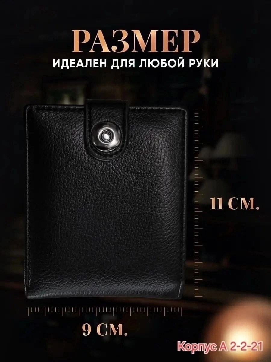 кошелек для денег классический экокожаный kilarta,кошелек для денег классический экокожаный,кошелек мужской,+39028068821 кошелёк мужской,кошелек мужской эко кожа