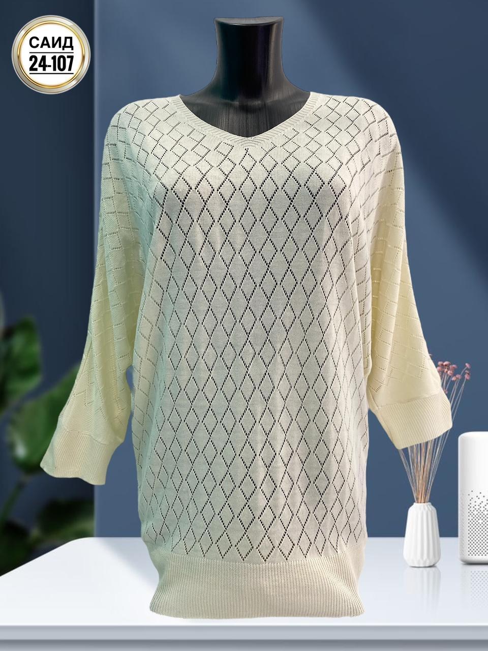 кофта женская,кофта,оптом кофта женские с люрекс,кофта с люрексом,свитер женский