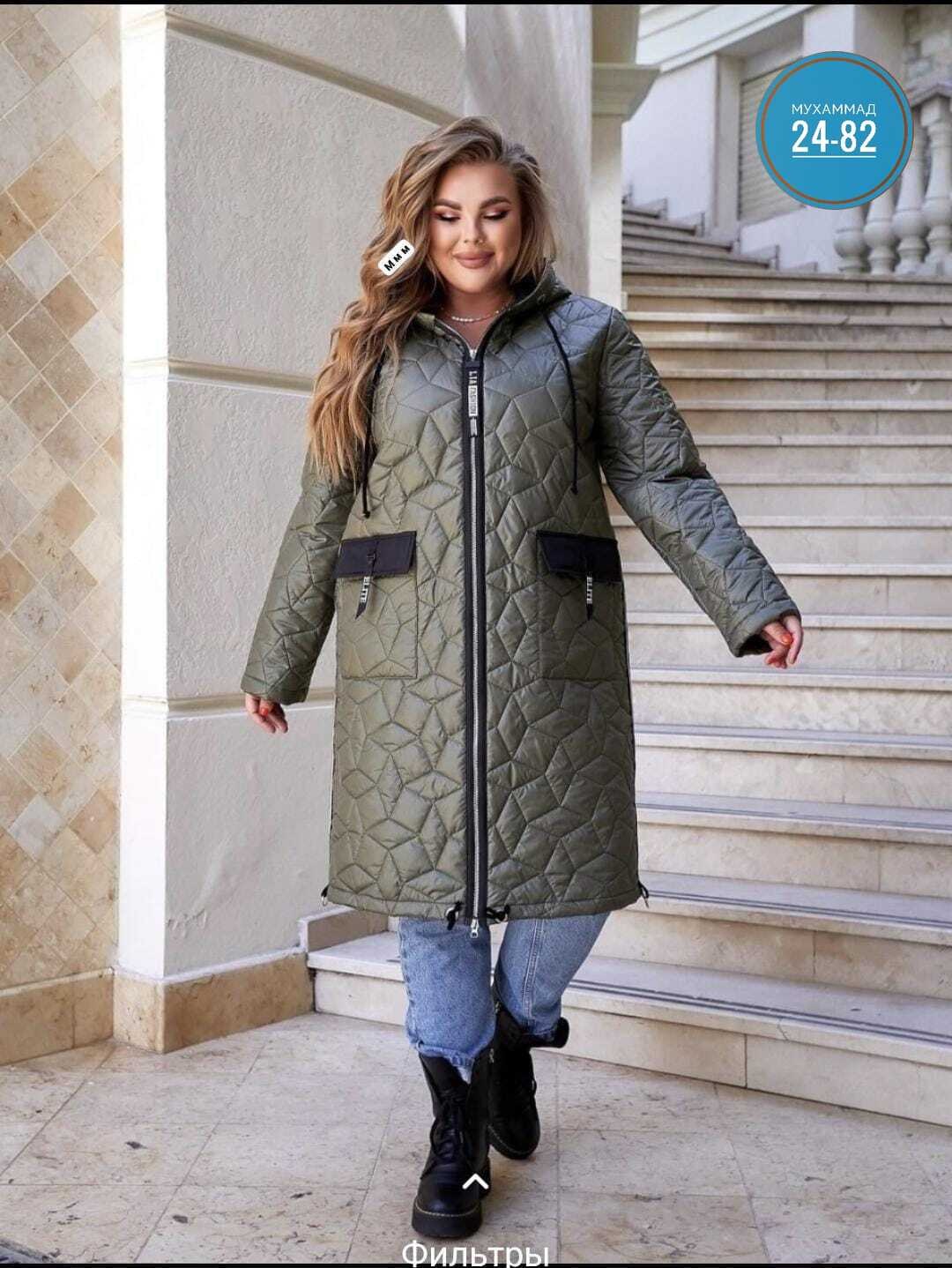 женская куртка удлиненная,женская куртка большого размера,куртка демисезонная женская больших размеров,куртка женская демисезонная большие размеры,демисезонная куртка больших размеров