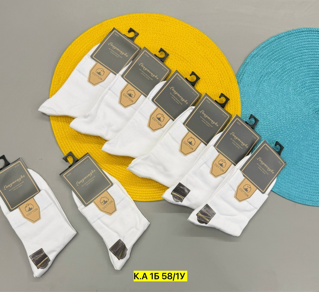 мужские носки,носки мужские 10 пар,комплект носки мужские,носки мужские хлопковые,носки классические