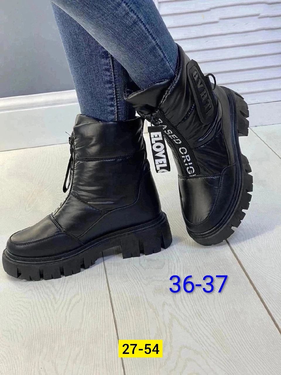 дутики женские,кеды зимние женские,,модная женская ,дутики кроссовки