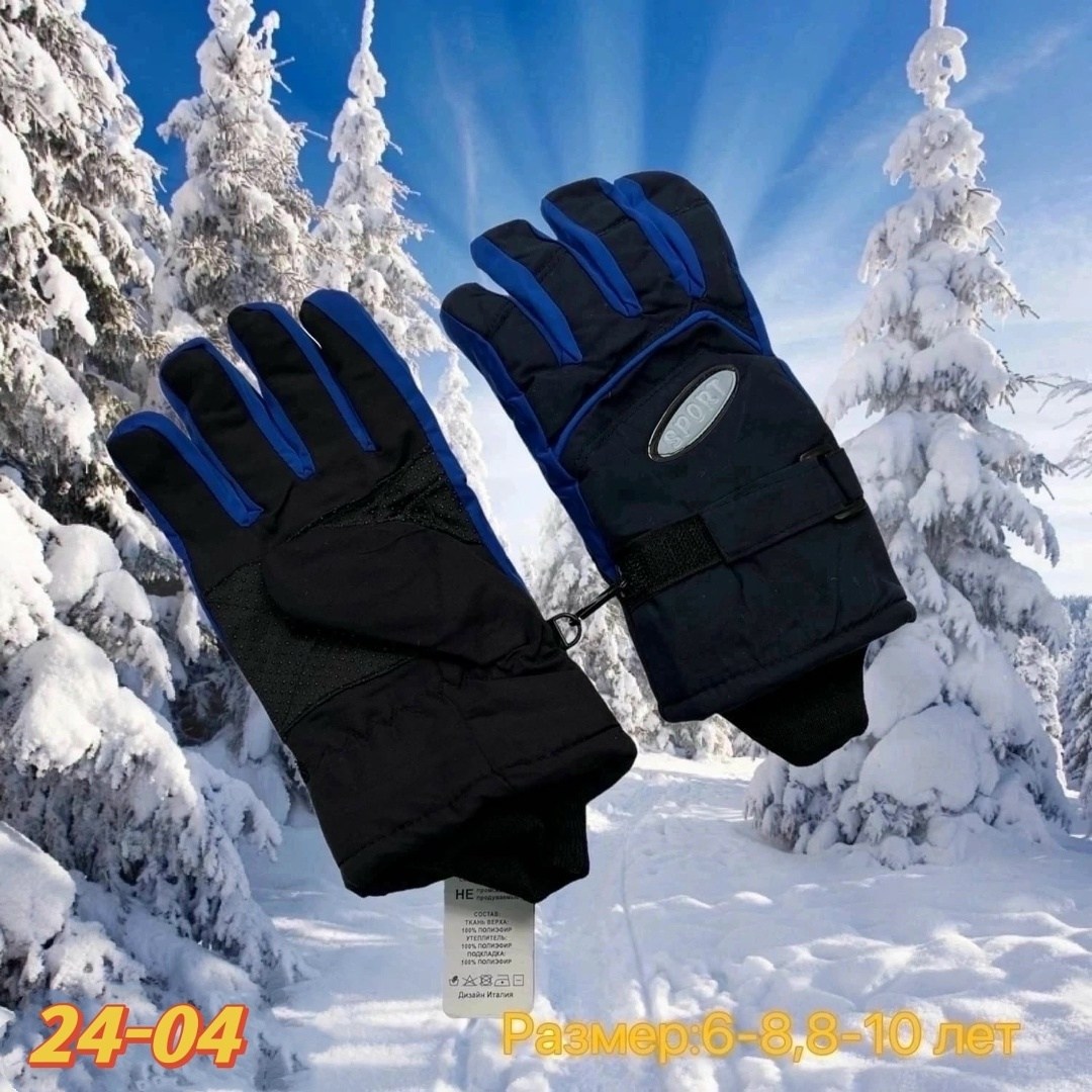 перчатки для мальчика,детские перчатки,перчатки непромокаемые,зимние перчатки для мальчика,перчатки детские непромокаемые зимние