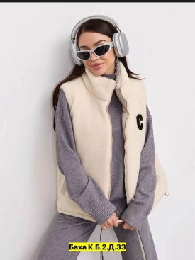 Верхняя одежда