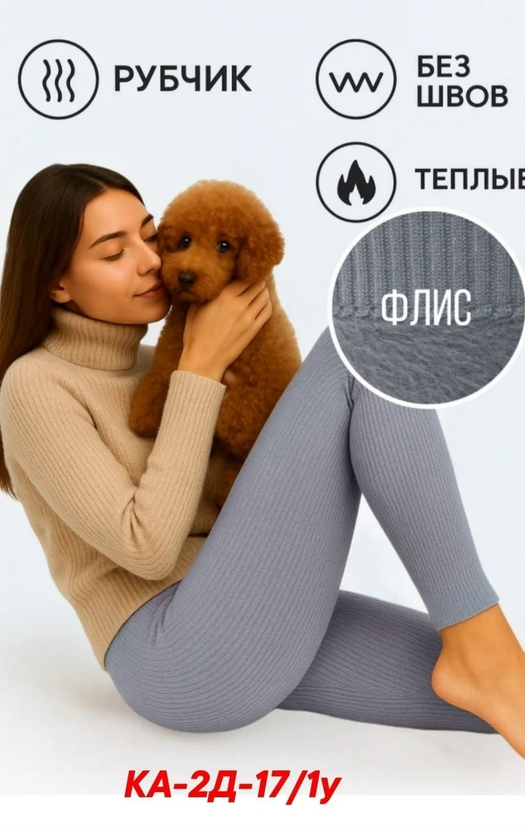 легинсы женские,спортивные леггинсы,женские леггинсы,женские спортивные леггинсы,трикотажные легинсы