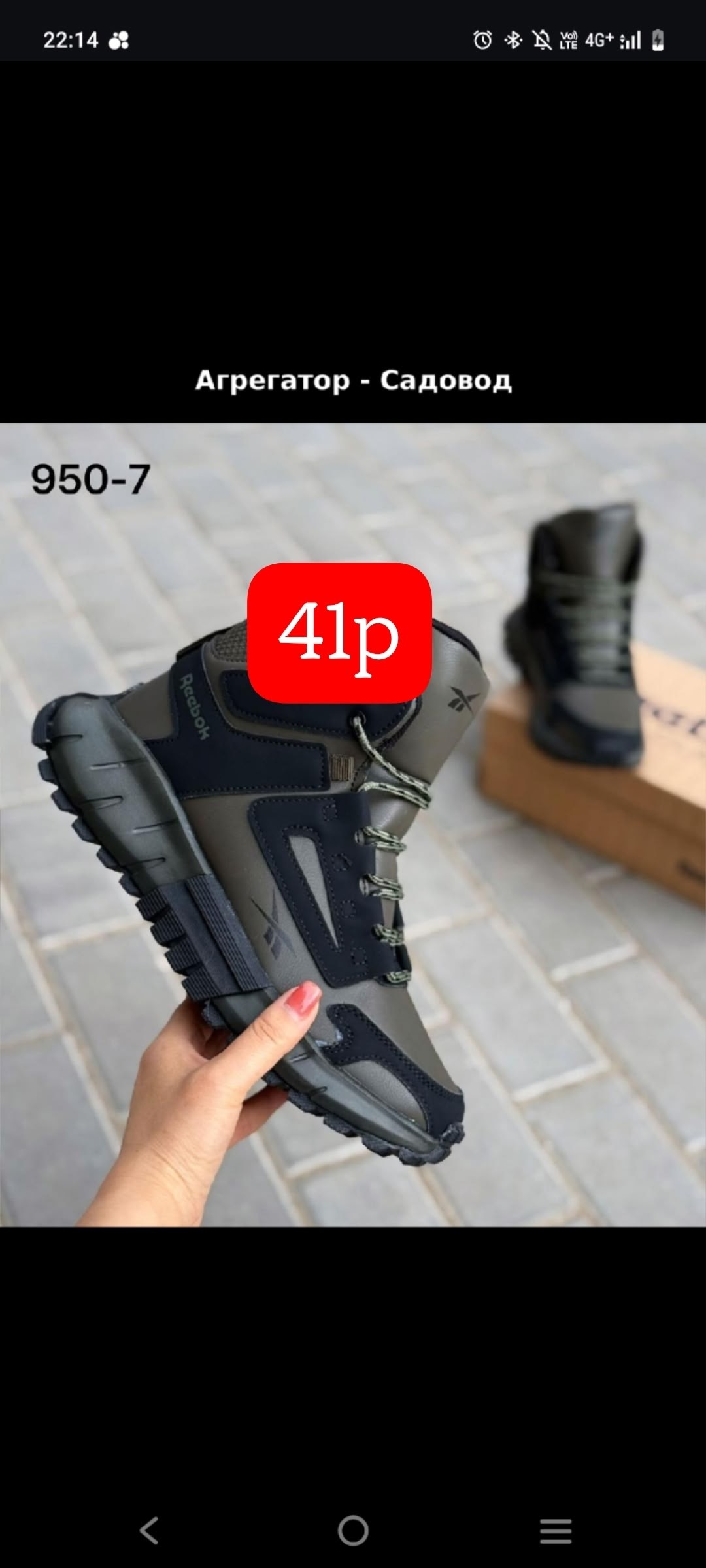 мужские кроссовки asics,кроссовки,зимние мужские кроссовки,кроссовки asics зимние,мужская  кроссовки