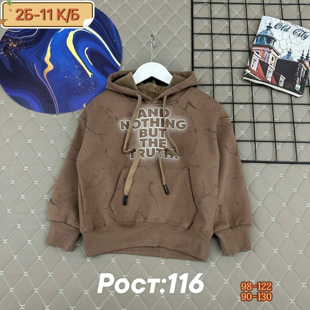 толстовка кофта,детская кофта,кофта для мальчика,толстовка для мальчика,кофта теплая