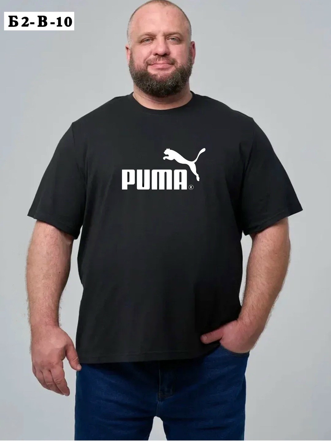футболка мужская puma,футболка больших размеров однотонная,футболка мужская большие размеры,футболка мужская большие размеры хлопок,футболка puma