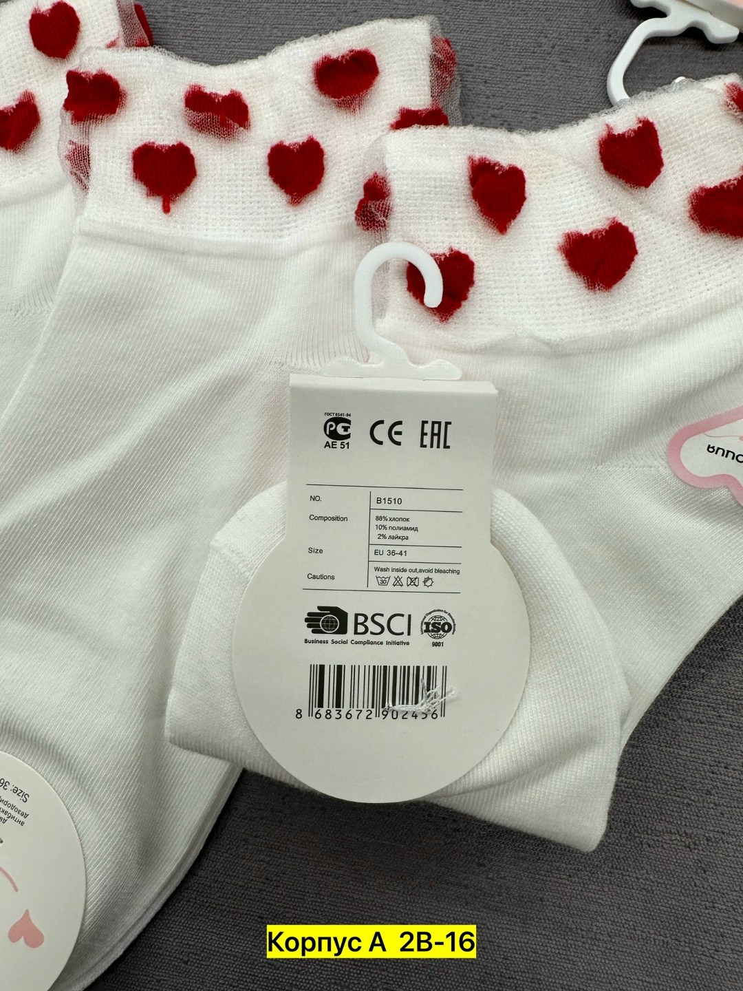 носки женские 10 пар,носки женские короткие,женские носки,комплект носки женские,носки женские р