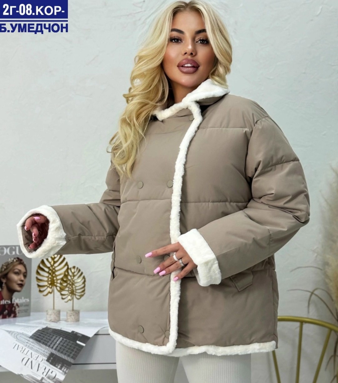 женская куртка,женская куртка большого размера,куртка женская демисезонная,куртка,женская зимняя куртка