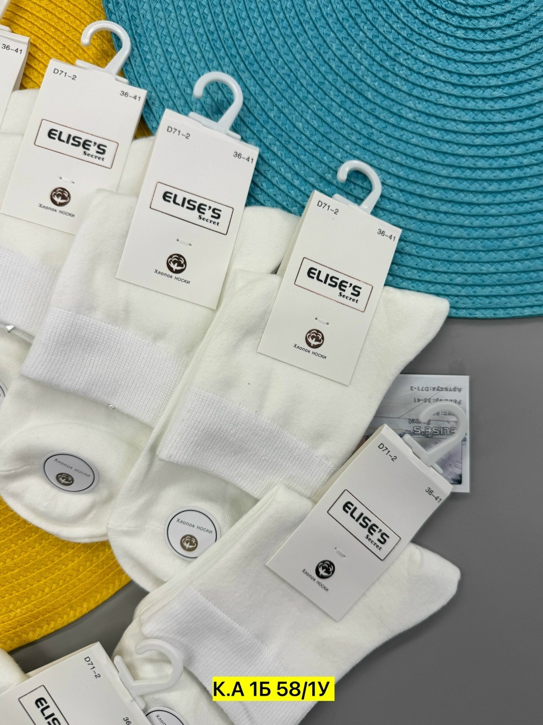 носки короткие набор 10 пар туркан,носки женские 10 пар,носки женские белые,носки женские,носки комплект