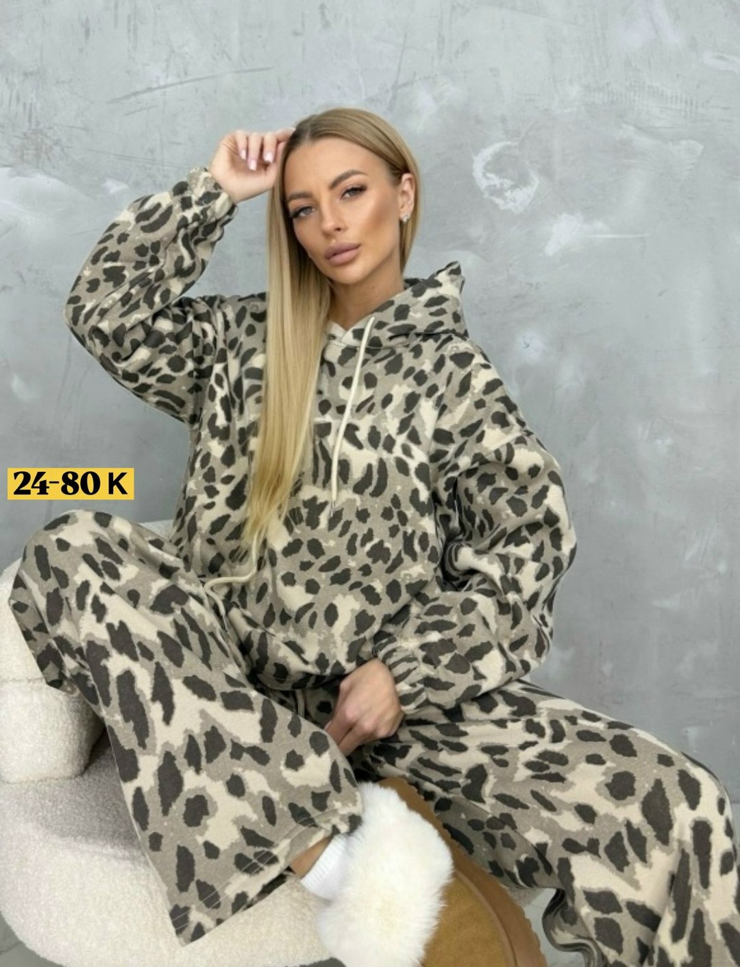 костюм леопардовый женский,женский костюм,спортивные костюмы,спортивный костюм теплый леопардовый majiko,спортивные костюмы женские