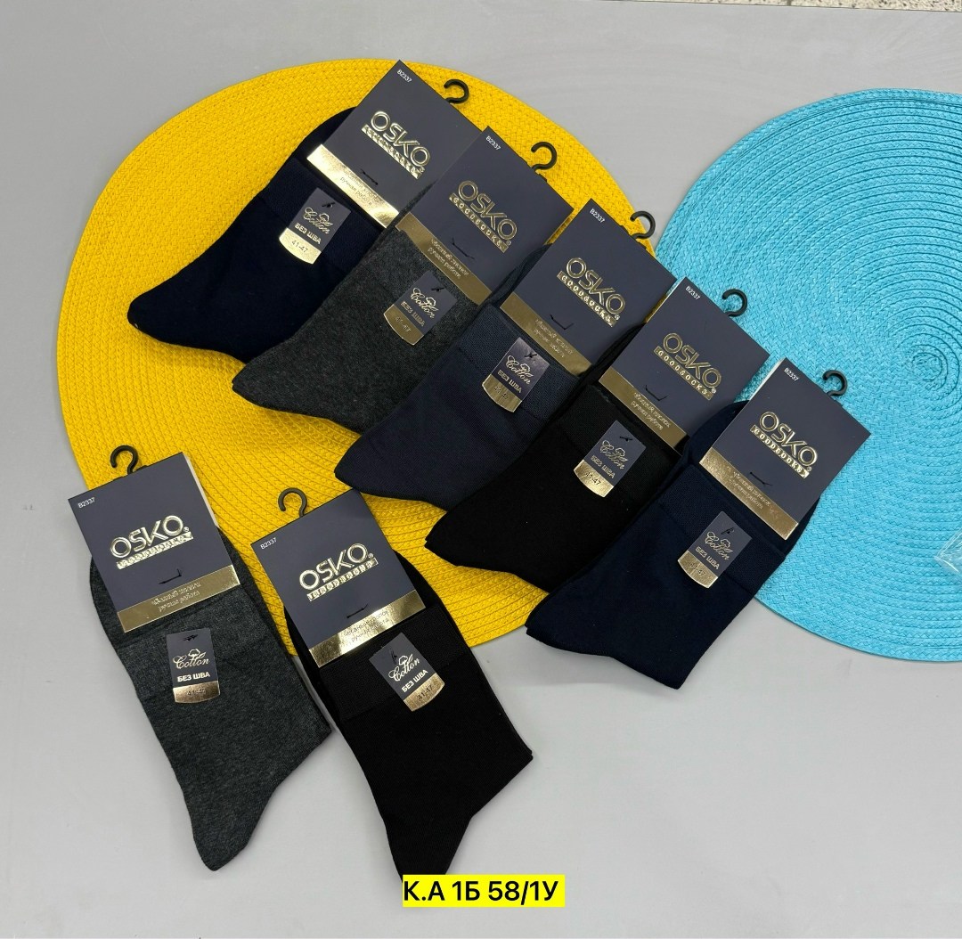 носки мужские,носки мужские 10 пар,носки мужские средние,комплект носки мужские,носки упаковка