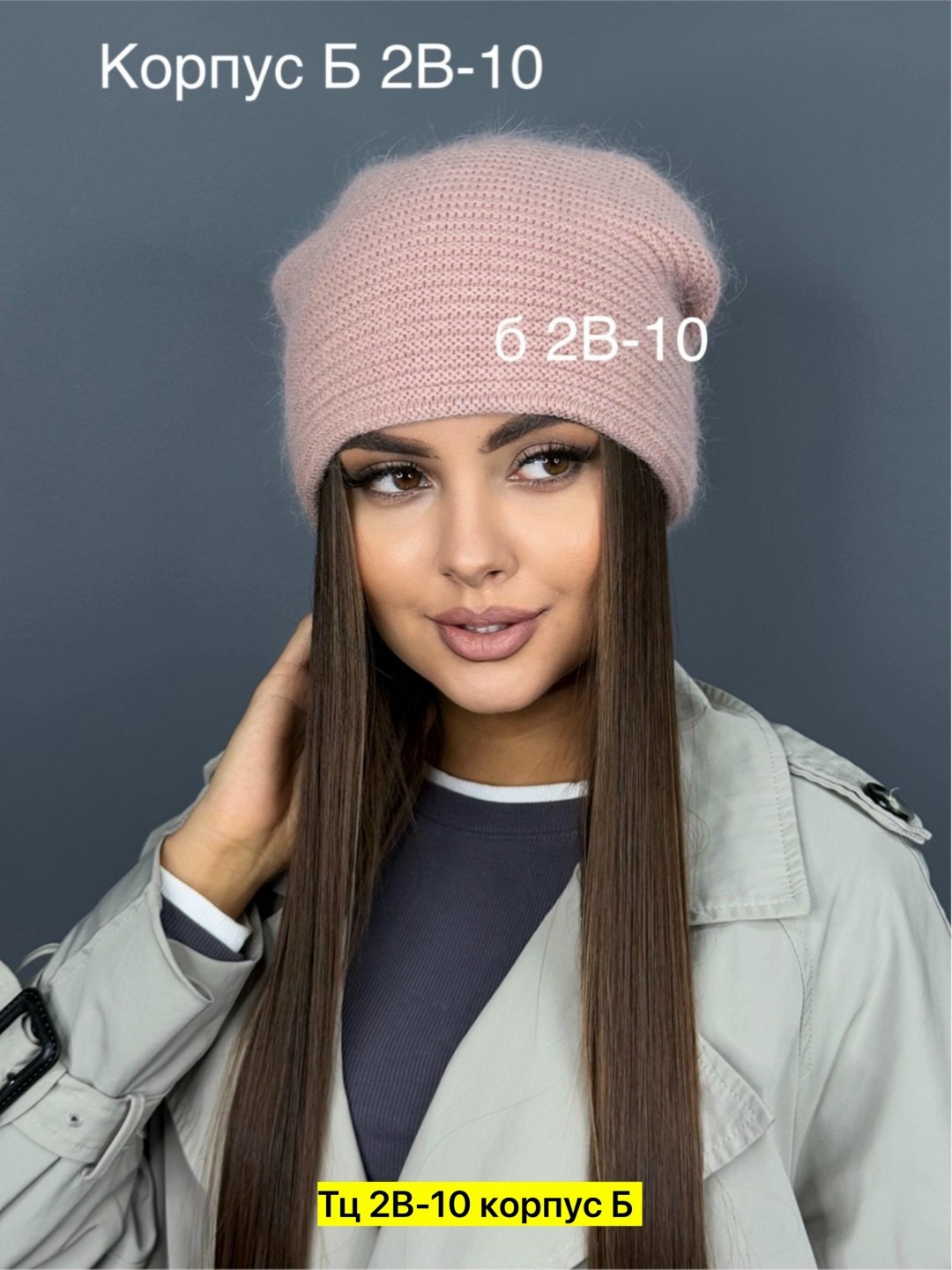 женская вязаная шапка,шапка женская,шапка двойная,шапки для женщин,вязаная шапка