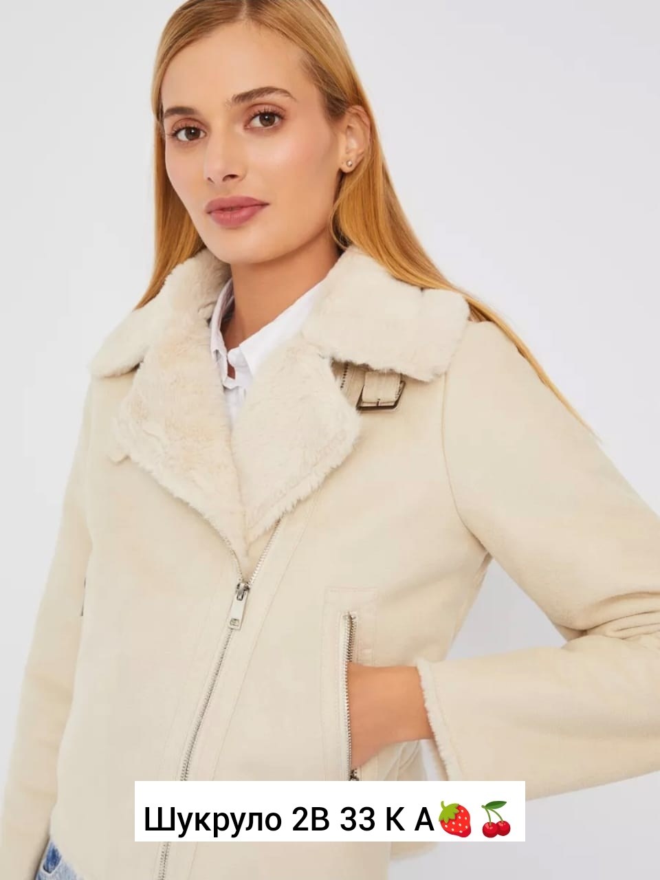 куртка женская zolla 0223355500141001 белая m,куртка женская zolla 0223355500141001 белая,женская дубленка,дубленка женская zolla куртка косуха,дубленка золла бежевая