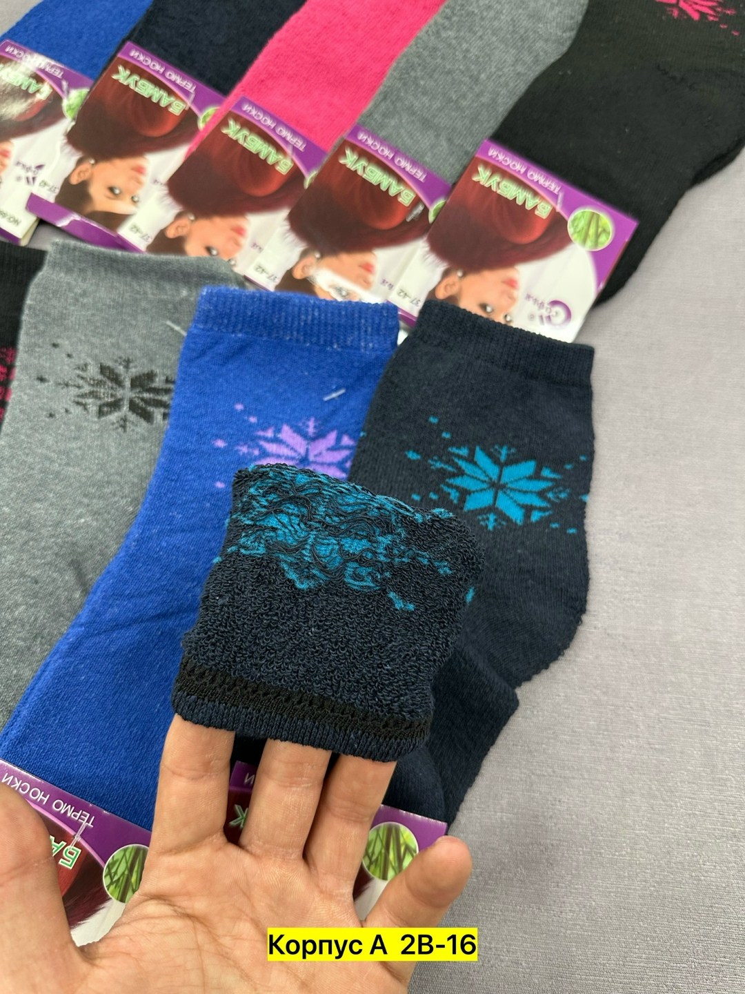 носки женские теплые,махровые носки женские,носки женские,носки махровые,женские термо-носки