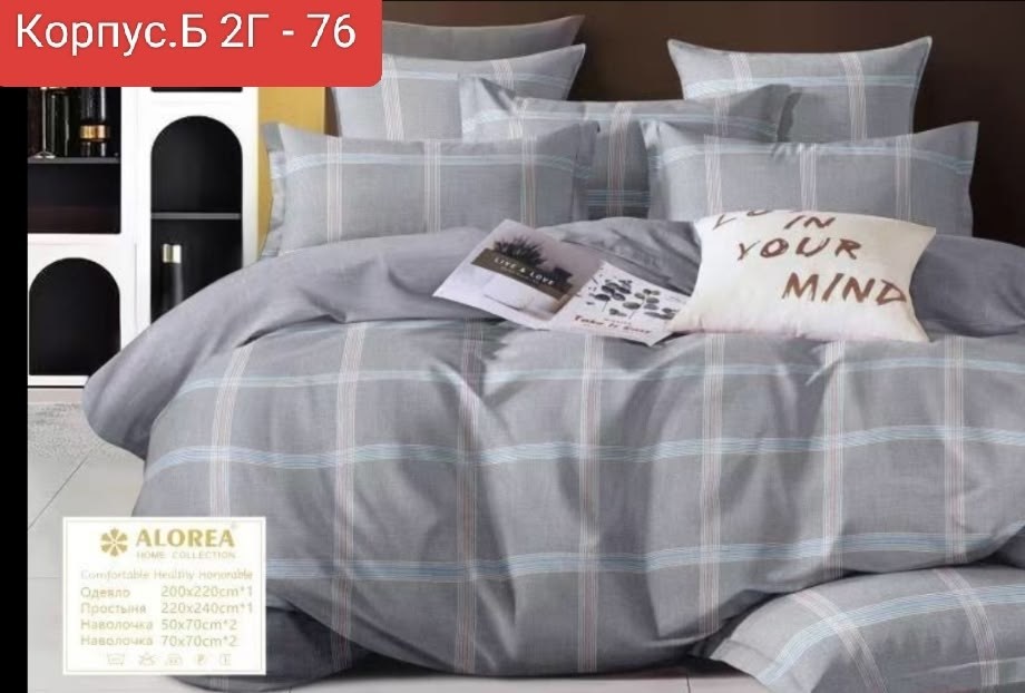 комплект постельное бельё,постельное белье айми сатин,elintale комплект постельного белья,комплект постельного белья сатин евро,постельное белье евро