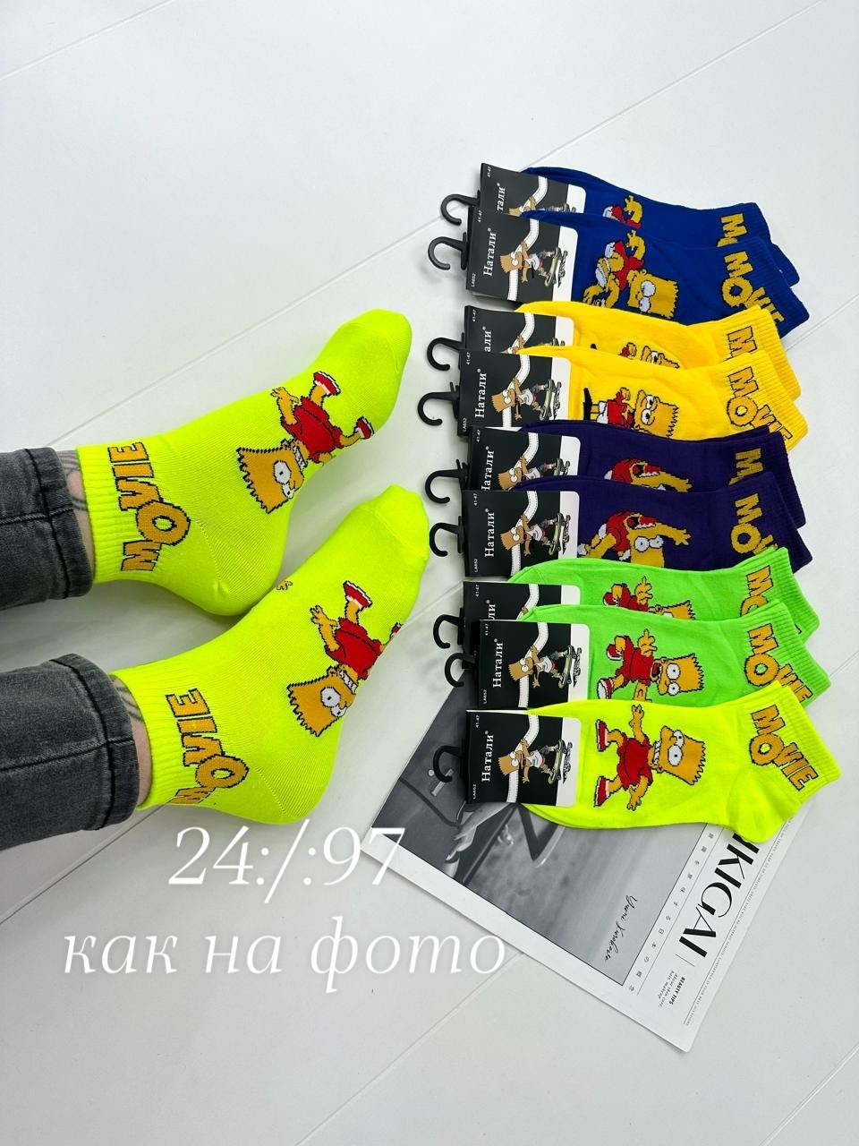 носки мужские,носки женские,носки прикольные,модные носки,носки унисекс