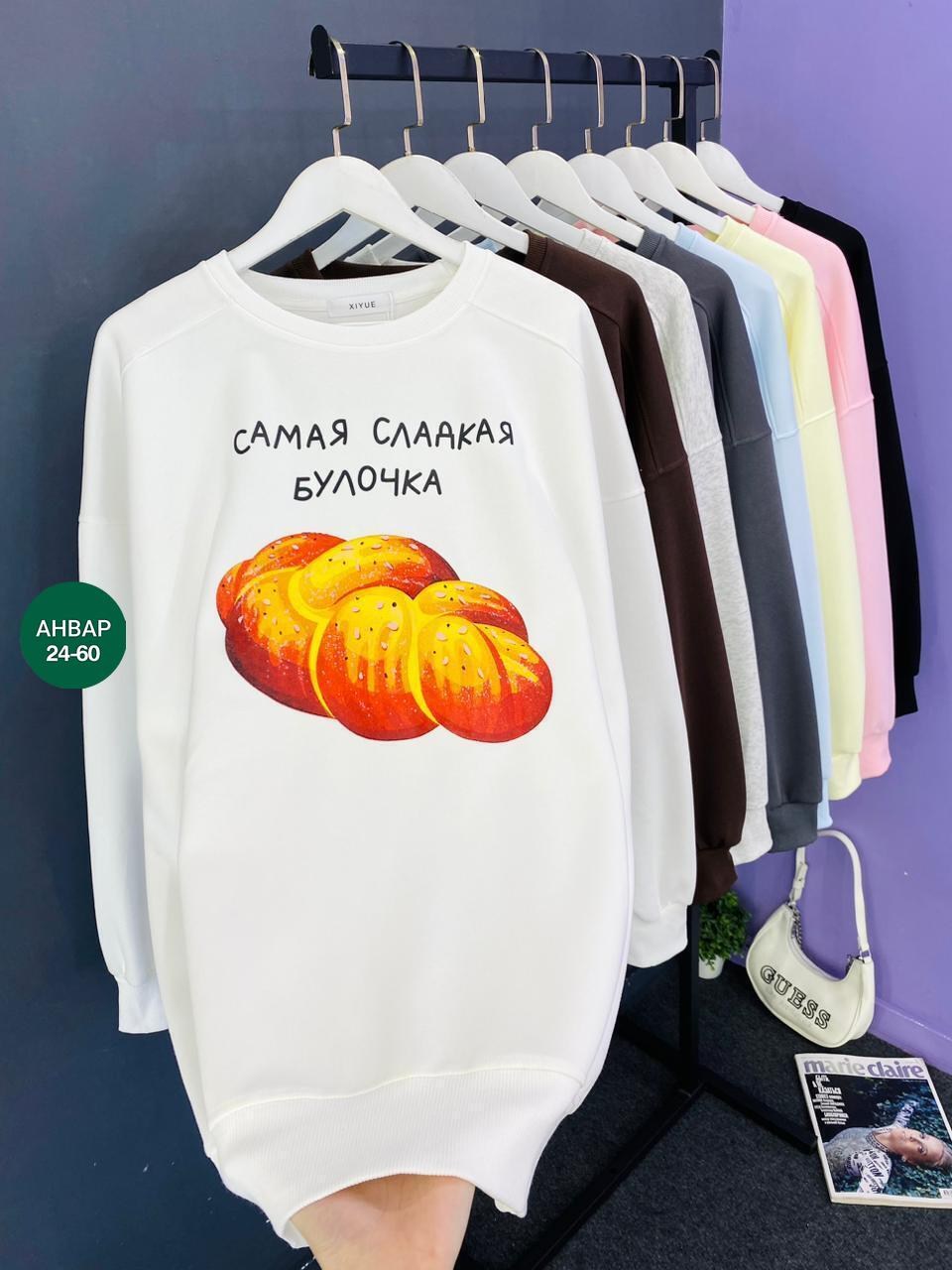 кофта женская,свитшот женская,стильная кофта,базовая кофта,женская кофта больших размеров