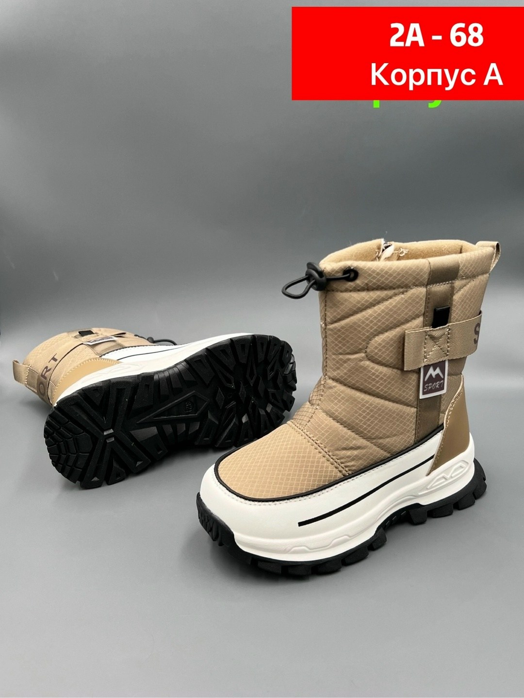 дутики,дутики детские зимние,детские дутики,,дутики зимняя