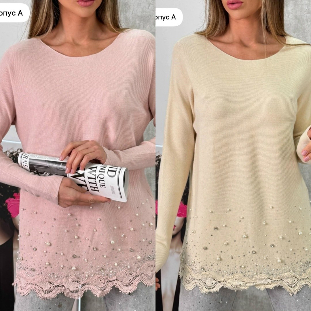 стильная кофта,кофта женская,модная кофта,трикотажный джемпер,кофта со стразами