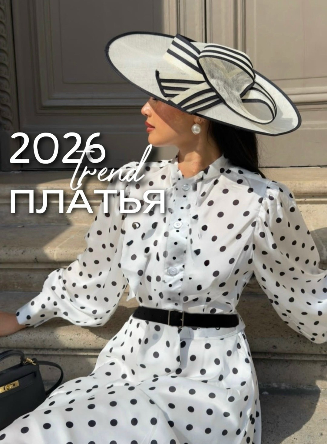 платье стиль,платье в горошек,женское платье в горошек,платье,женское платье