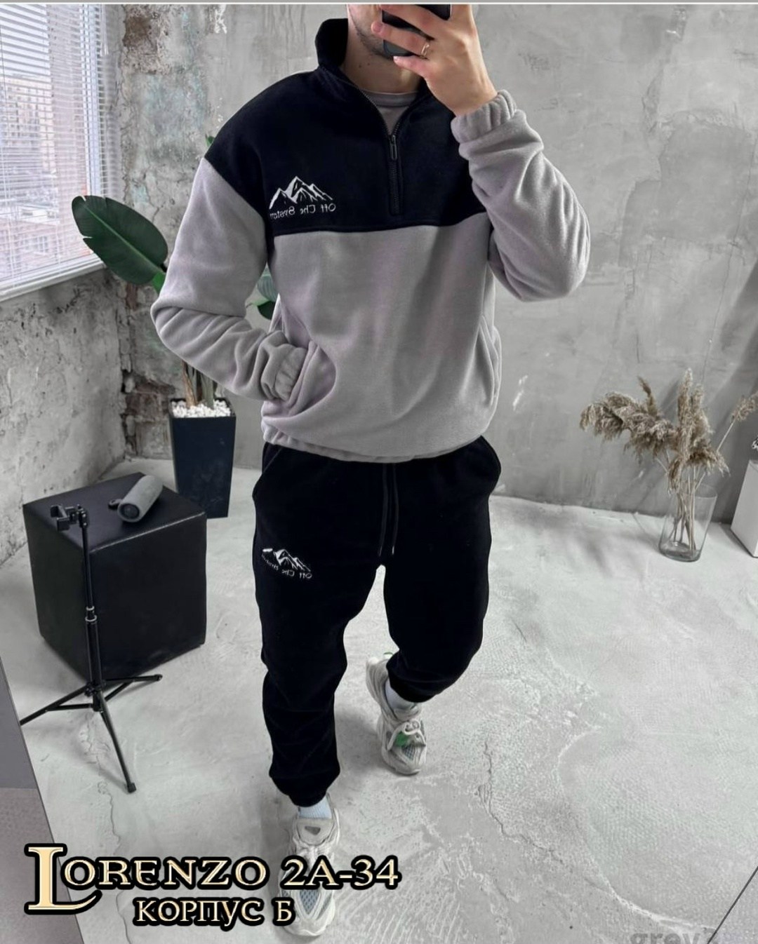 костюм спортивный мужской,костюм на флисе мужской,спортивные костюмы на флисе,мужской спортивный костюм на флисе