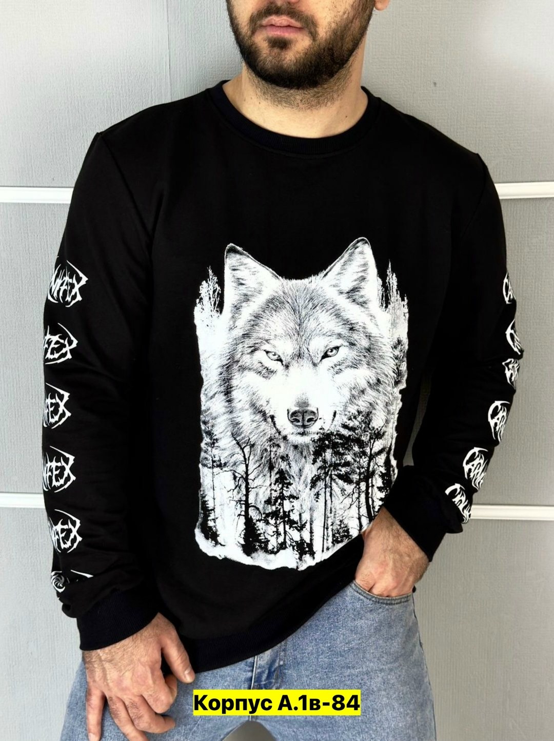 толстовка кофта,свитшот мужской с волком,мужские свитшоты,мужская кофта,свитшот мужская