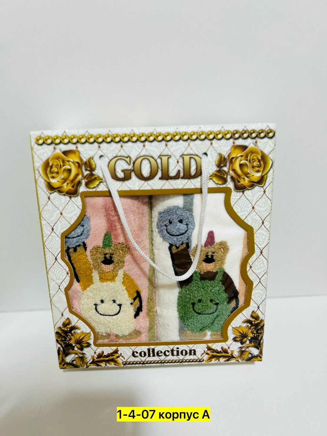 подарочные наборы полотенец,набор полотенец gold,набор полотенец,полотенца подарочная,набор подарочные
