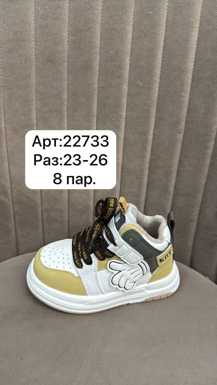 детская ,, капитошка,детские кроссовки,кроссовки капитошка