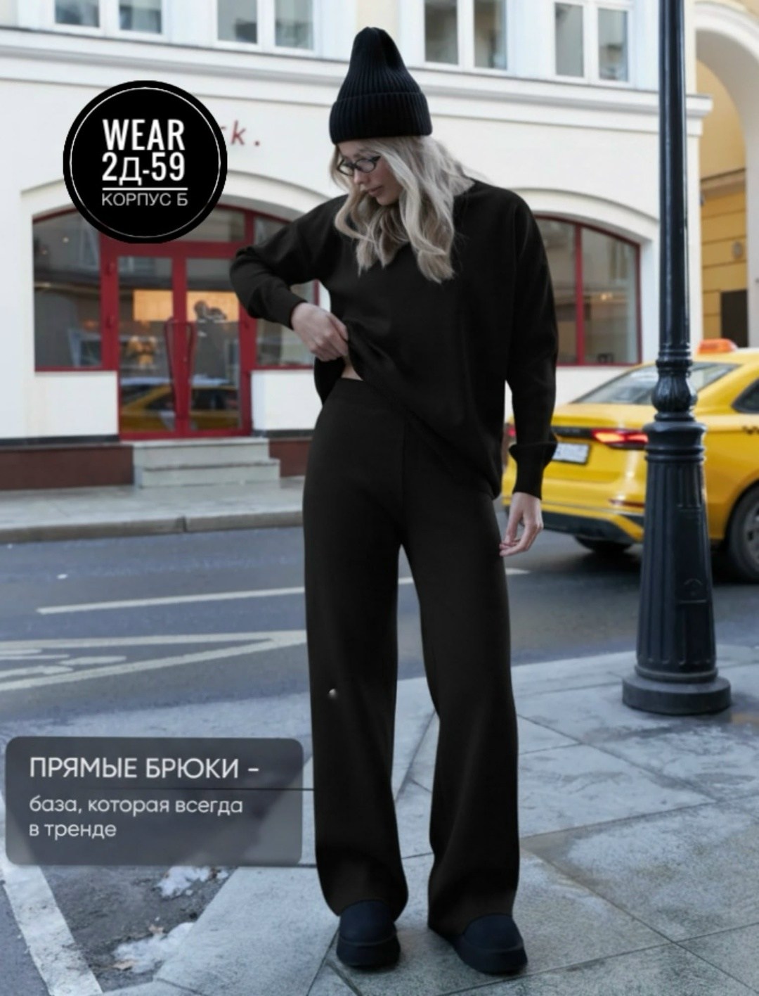 костюм теплый вязаный трикотажный с брюками et more,трикотажный костюм вязаный с брюками et more,трикотажный костюм с брюками теплый вязаный,вязаный костюм трикотажный женский с брюками bovae,вязаный