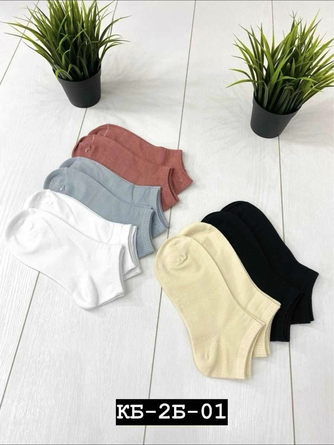 носки короткие женские,носки женские 10 пар,носки женские 12 пар,носки женские р. 36-41 (5 пар) арт. 1307959,комплект носки женские