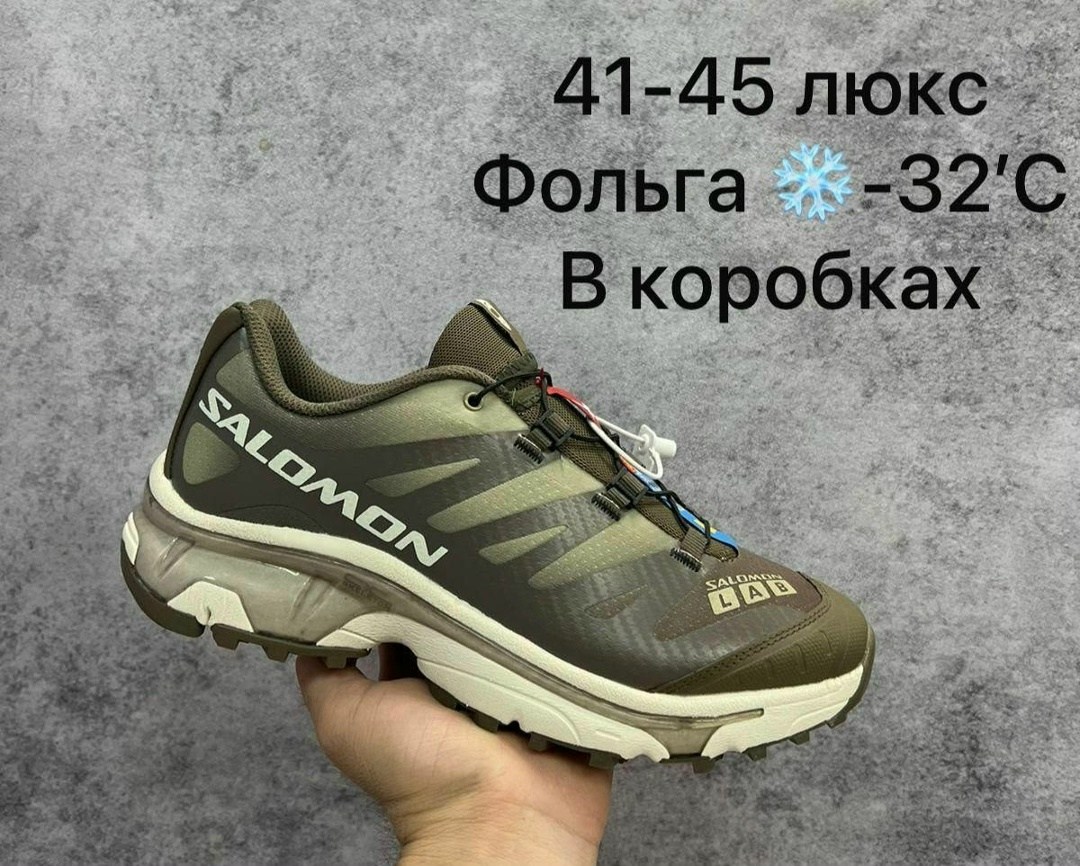 salomon кроссовки мужские,кроссовки salomon,salomon xt 6 gore tex,кроссовки salomon xt,кроссовки salomon xt 6