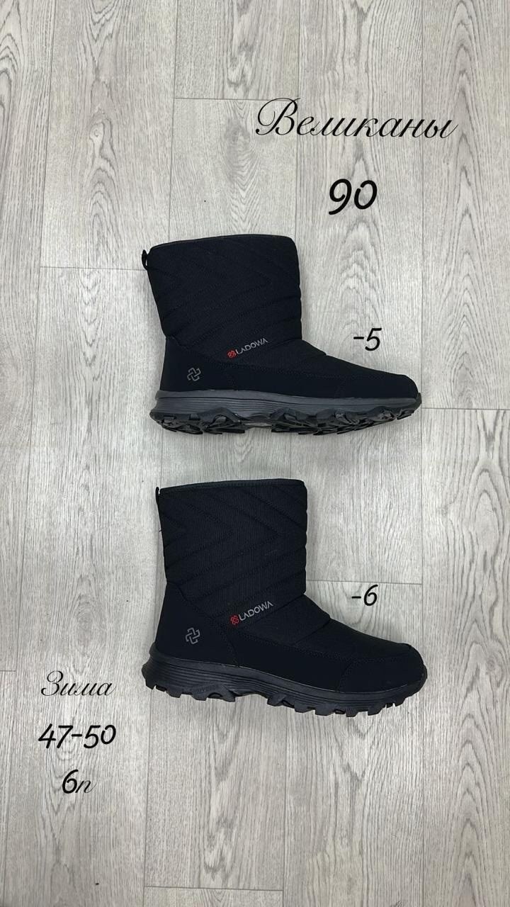 мужские дутики,зимние дутики мужские,,дутики зимние,дутики