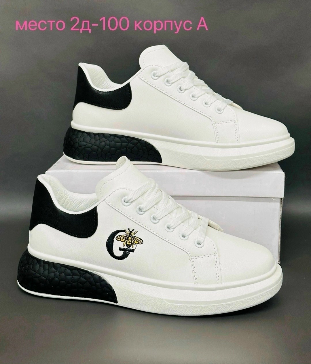 кроссовки женскиe,,женская ,кеды дизайнерские женские, спортивная