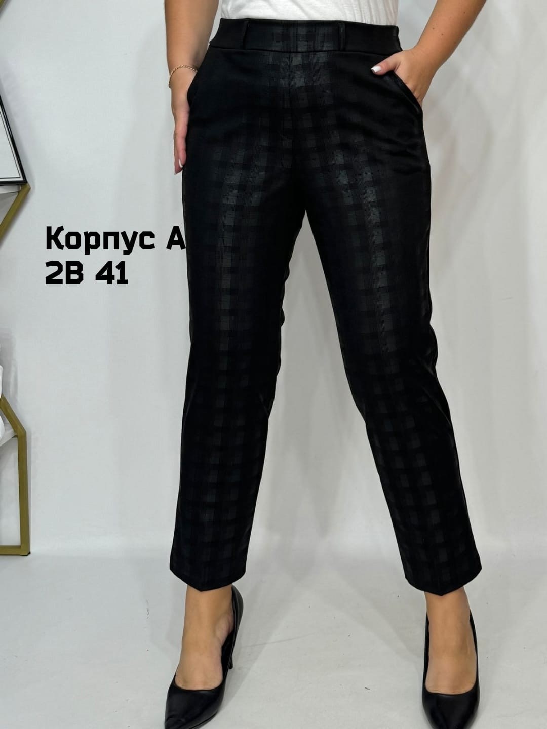 женские брюки,брюки классические,женские классические брюки,брюки женские брюки,брюки трикотажные