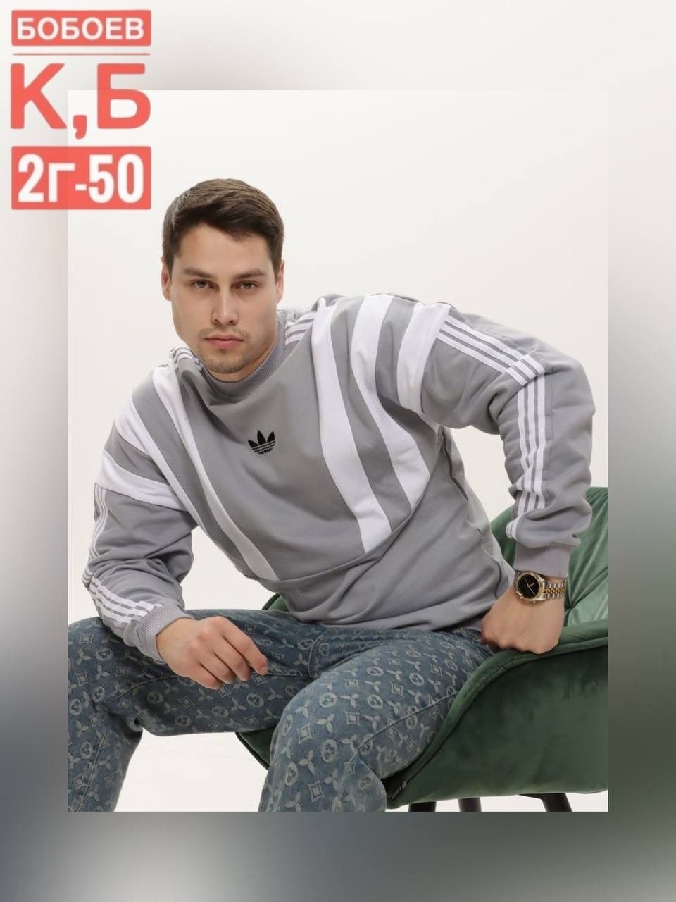 adidas originals adidas,свитшот adidas originals,бежевый свитшот адидас мужской,свитшот adidas originals adicolor classics,свитшот адидас