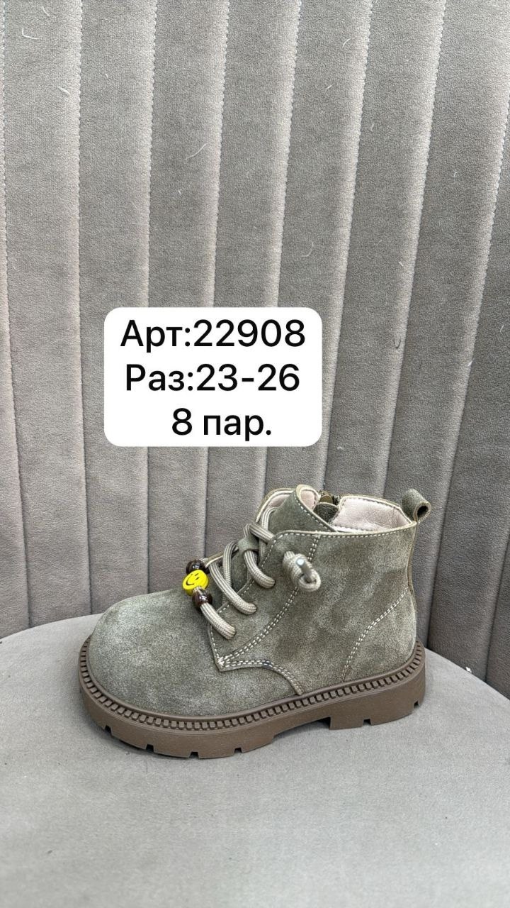 детские ботинки,,зимние ботинки детские,демисезонные ботинки,детская