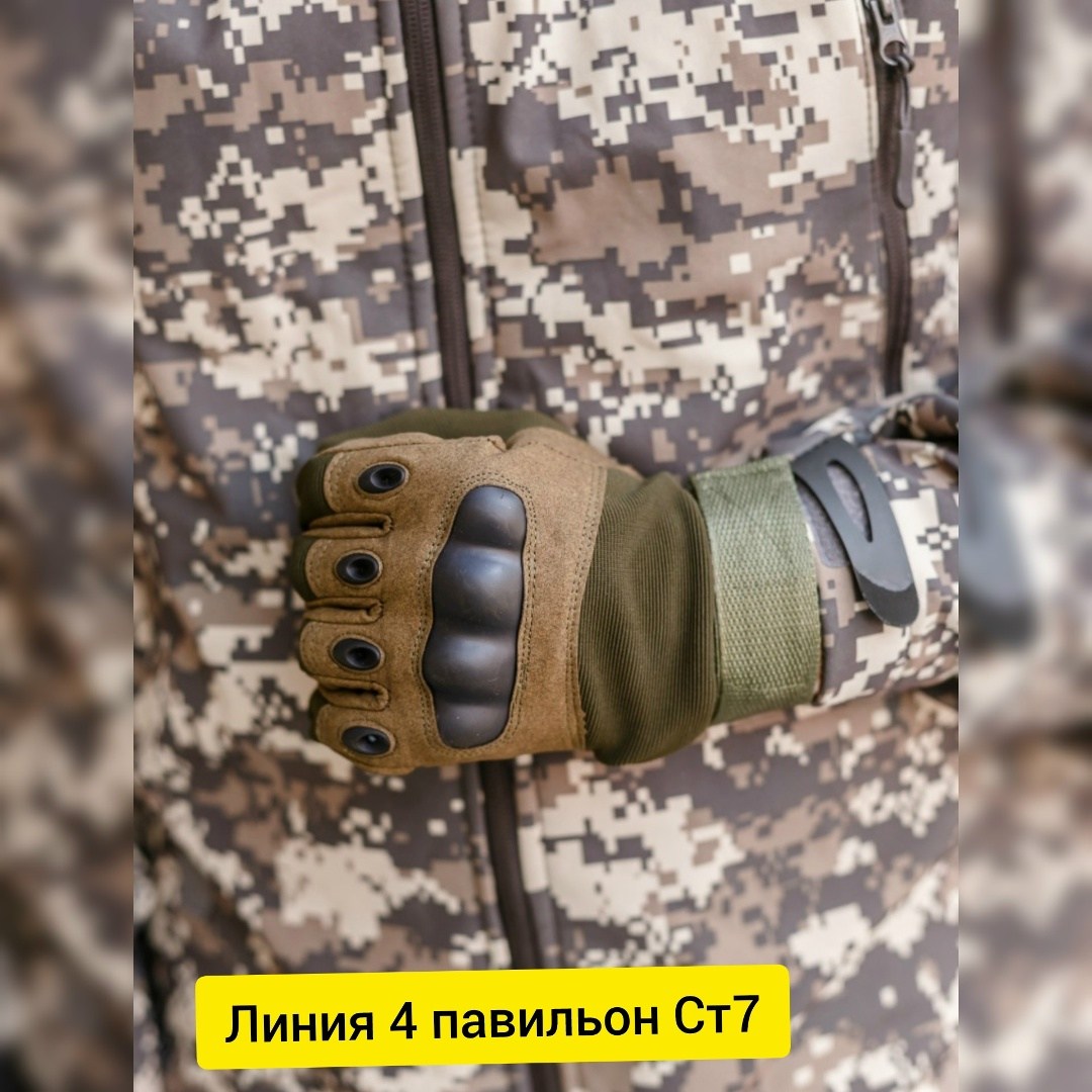 перчатка тактическая,специальные тактические перчатки,перчатки военные тактические,тактические перчатки мужские,тактические перчатки