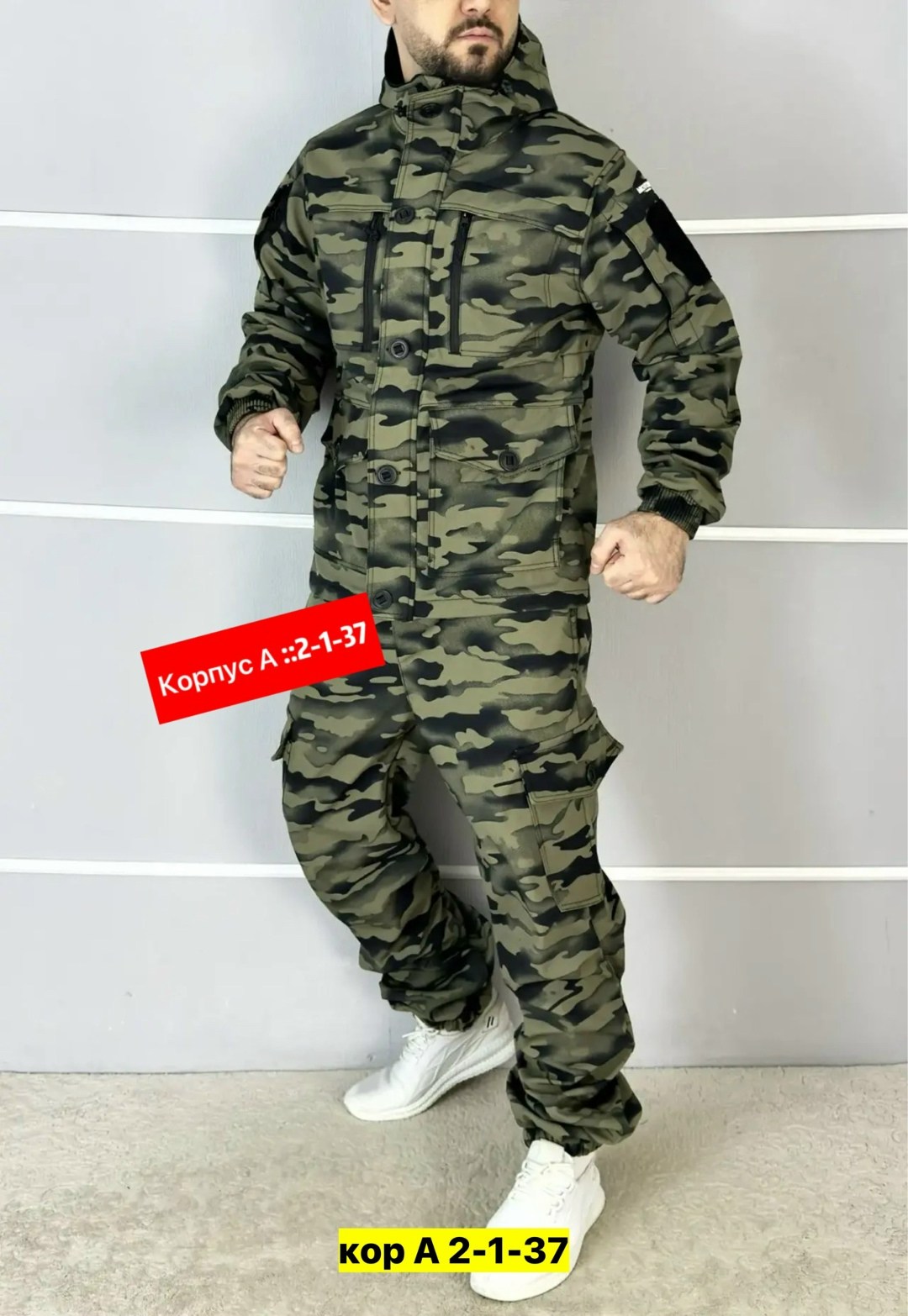 камуфляжные костюмы,костюм демисезонный,костюм на флисе,костюм камуфляжный мужской,теплый камуфляжный костюм