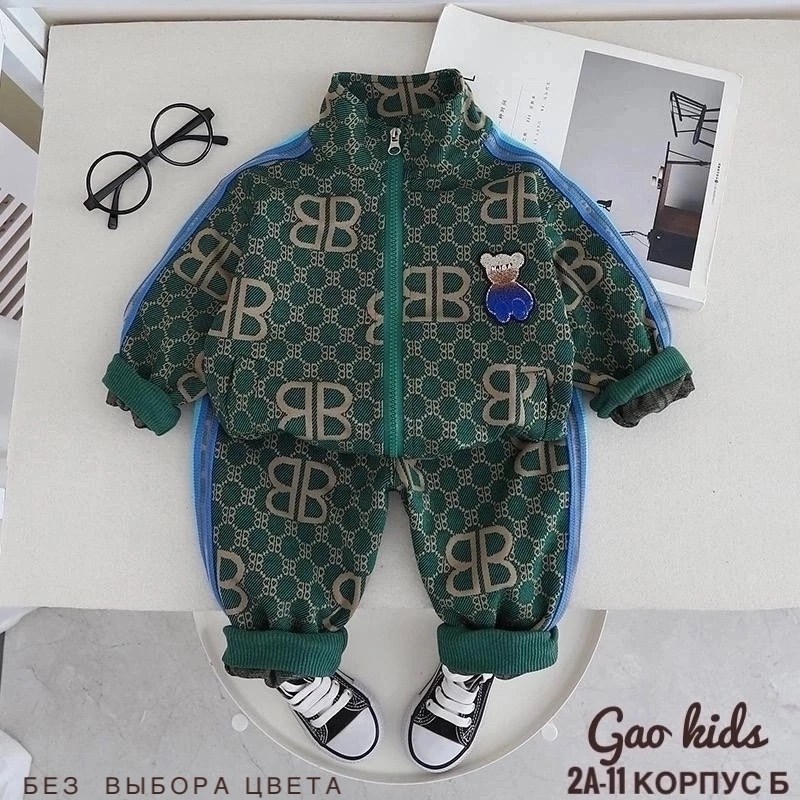 cпортивный костюм для мальчика,костюм детский,костюм двойка для мальчика,костюмчик,костюмчик двойка