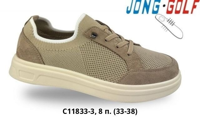 ,обуви,модели обуви,повседневная , для мальчика